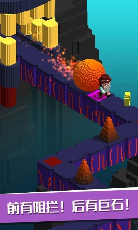 超级像素向前冲(3)