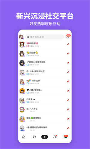 BUD游戏国际服可登录版2