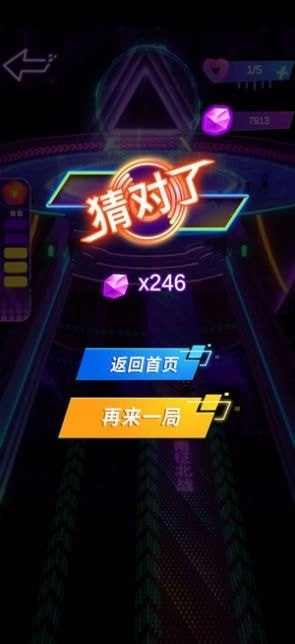 天天猜歌名红包版(3)