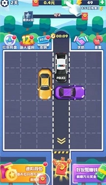 帮我挪一挪红包版图4