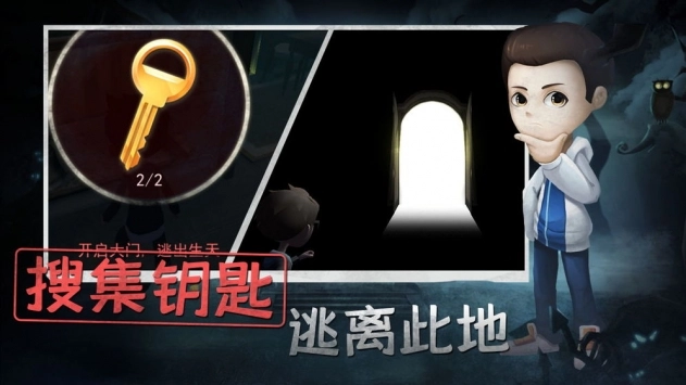 恐怖躲猫猫游戏最新版图1