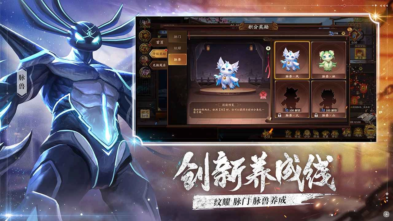 三国杀十周年(2)