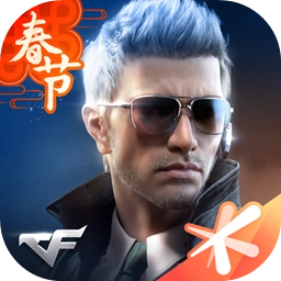 穿越火线手机版