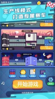 极品漂移赛车3D(2)