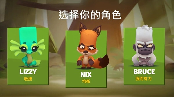 动物王者正版(4)