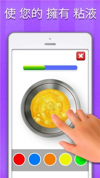 快清理粘液模拟器全部解锁(3)