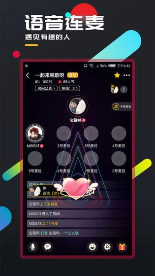 百变大侦探杨府夜变攻略凶手完整版图1