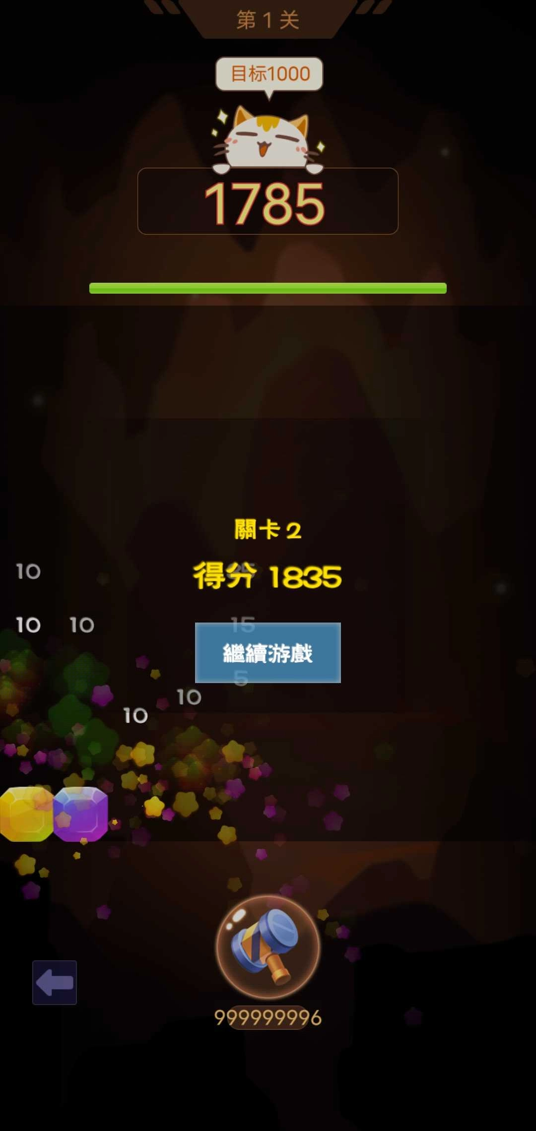 山洞里有宝红包版