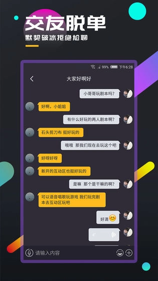 百变大侦探杨府夜变攻略凶手完整版图3