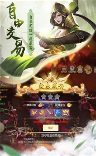 青云訣紅包版圖3