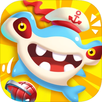 深海大作战 v1.2.1