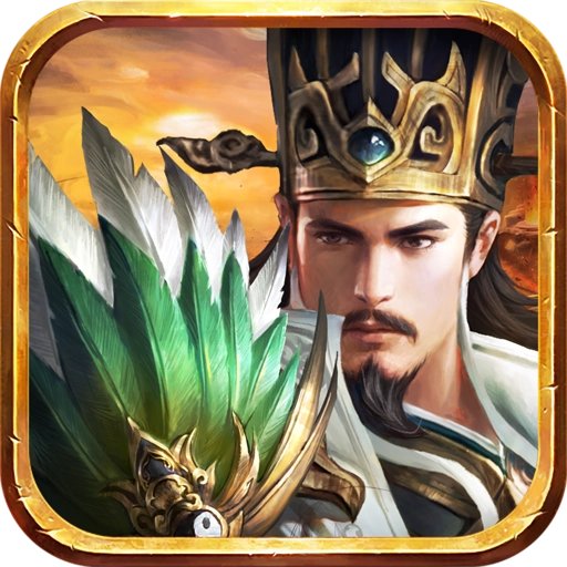 全面战争三国更新