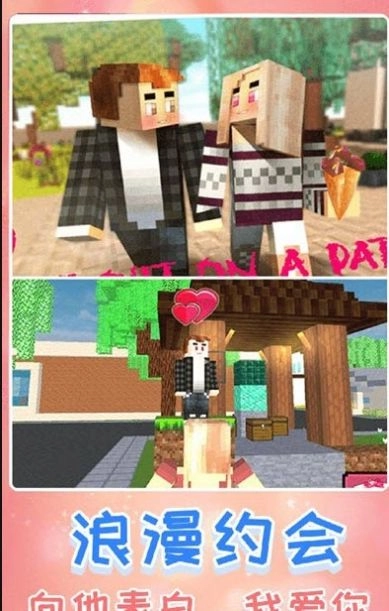 生存进化世界图1