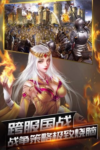 王的崛起最新版(2)