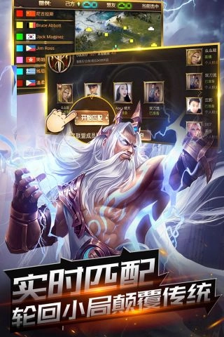 王的崛起最新版(3)