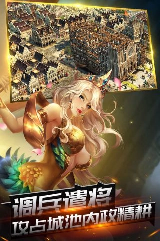 王的崛起最新版(4)