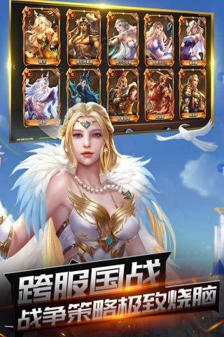 王的崛起最新版(5)