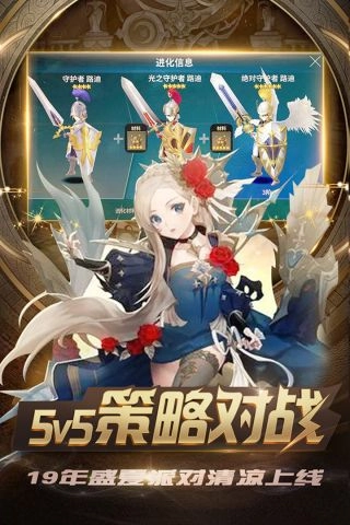 新忍者世界最新版图5