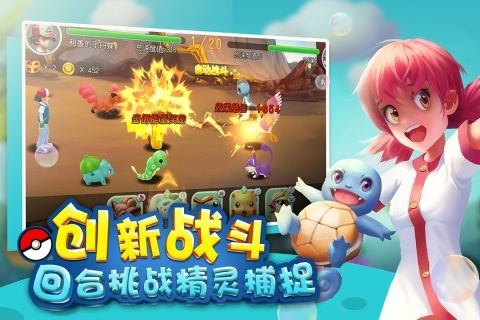 萌宠大爆炸最新版图2