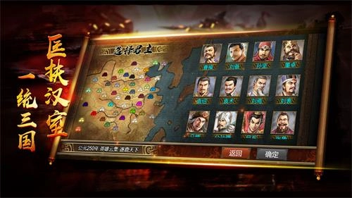 布武三国图2