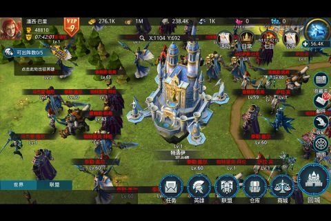 创世之争最新版-图5