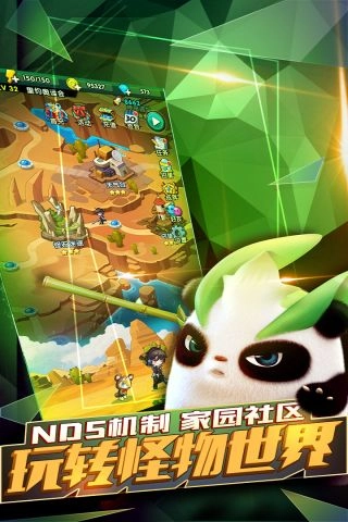 怪物X联盟2最新版-图2