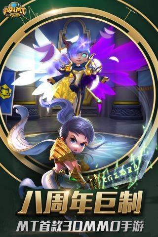 我叫MT开荒团-图3