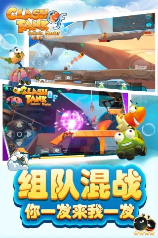 坦克总动员-图3