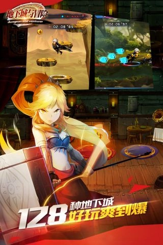 地下城与冒险图1