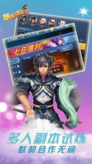 热血三国无双图2