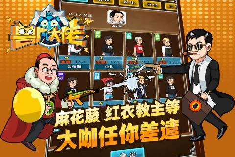 兽厂大佬最新版图3