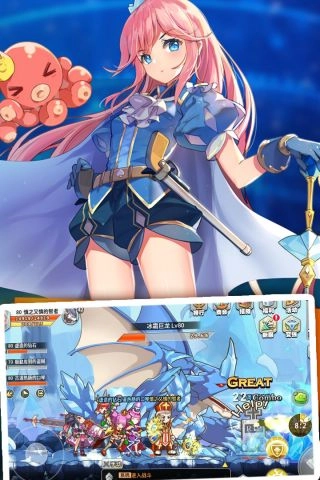 大冒险世界最新版图1