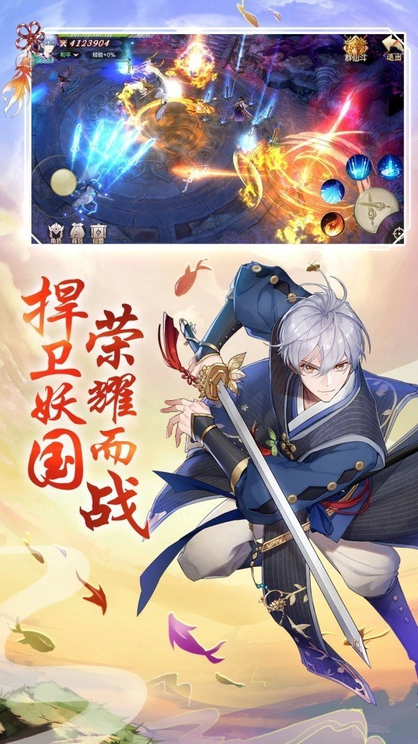 乱舞神姬红包版图1