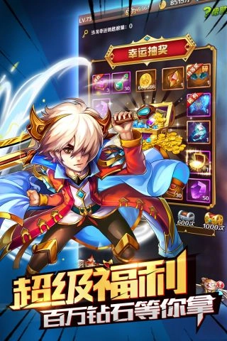 斗罗大陆神界传说2(2)