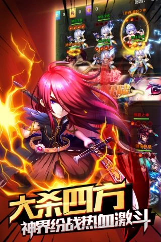 斗罗大陆神界传说2(3)