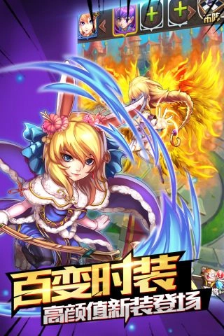 斗罗大陆神界传说2(5)