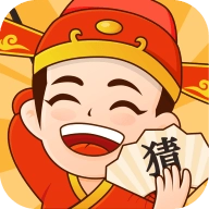 来玩猜成语吧红包版