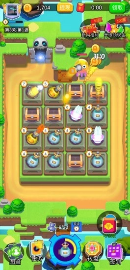 暴打怪兽红包版图3