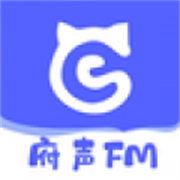 府声fm免费最新版