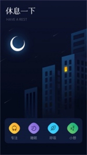 府声fm免费最新版(2)