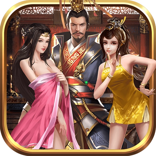 夜色三国最新版 v3.1.0.00110003