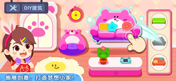 奇妙小镇嘉年华最新版图5