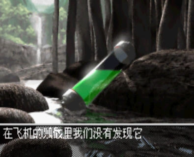 侏羅紀(jì)公園手游版圖2