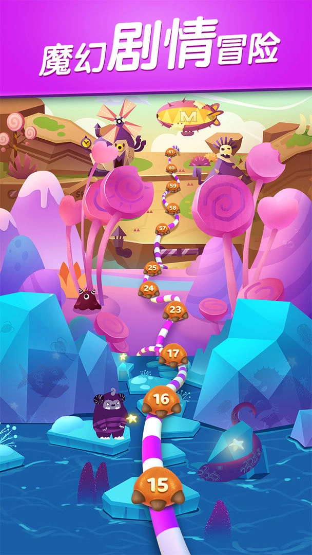 飞屋消消消最新版图2