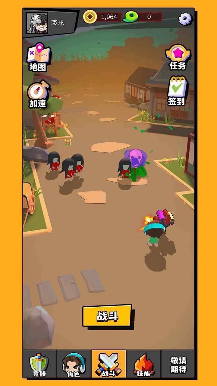 无尽乱斗安卓版