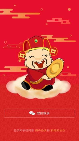 猜题知识库红包版