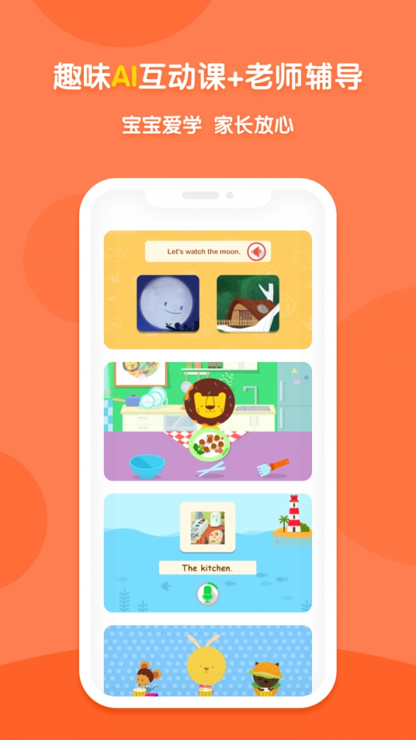 新東方多納免費原版圖2