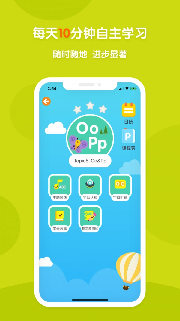 新東方多納免費原版圖3