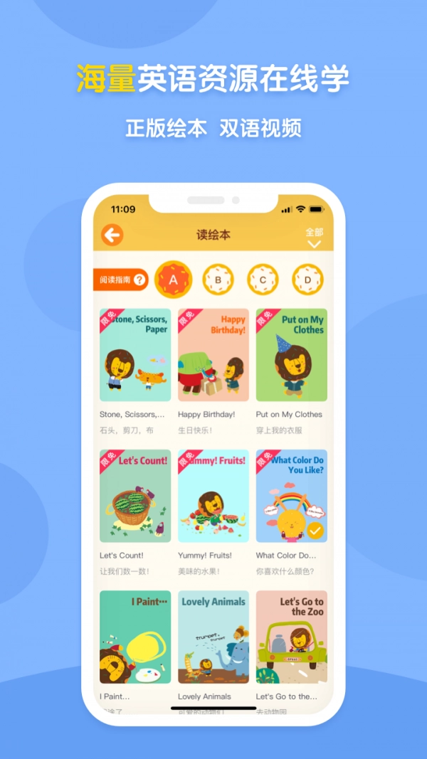 新東方多納免費原版圖4