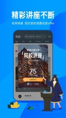 51offer-图4